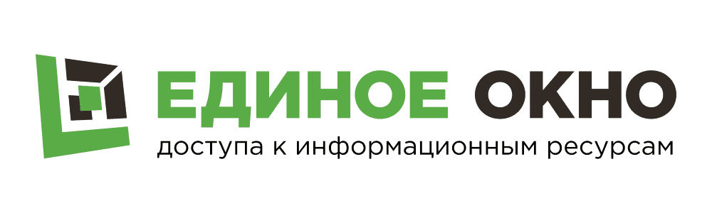 Единое окно доступа к информационным ресурсам